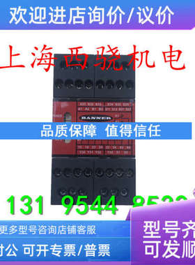 议价BANNER 安全继电器SM-GA-5A  4PST-常开 6A