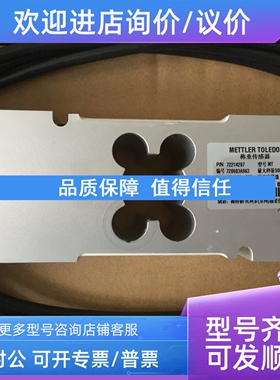 议价称重传感器MT1260-250KGMT1260-300KGMT1260-500KG/635KG