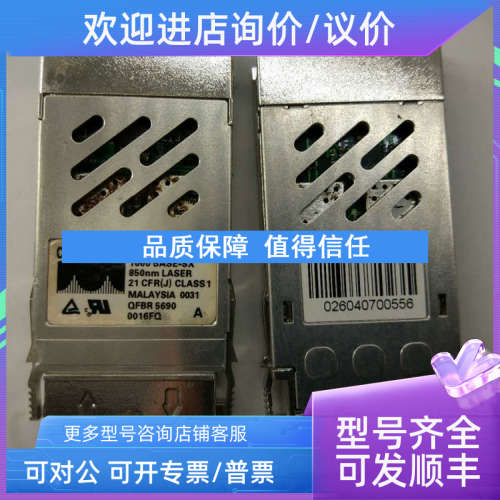 议价CISCO思科千兆光纤模块BASE-SX