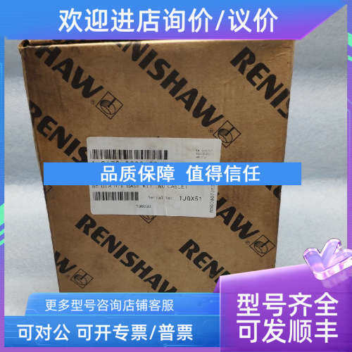议价RENISHAW雷尼绍 85mm直径R/E底座套件（电缆A-2176-0600-03