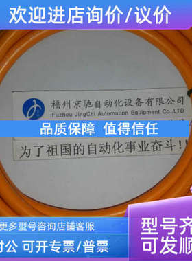 议价SICK 6032866 DOL-1208-G02MAC1 6032448 DOL-1208-G02MAH1