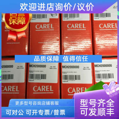 议价卡乐温控器IR33F0AN00 IR33F0AC00 115Vac IR33C0LF2012Vac