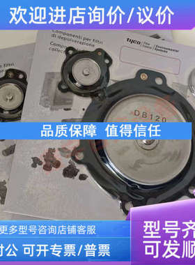 议价DB120脉冲阀膜片 DB116膜片 DB114脉冲阀膜片修理