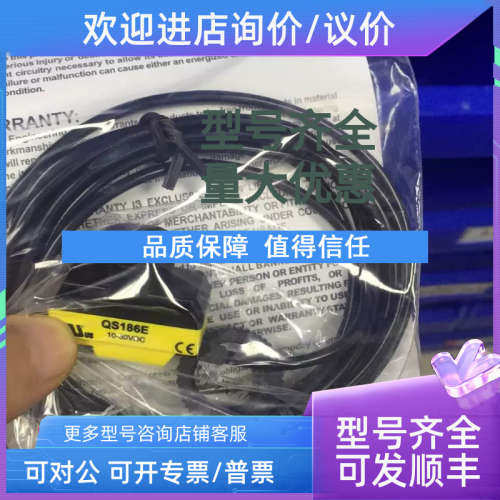 议价QT50UDBQS30LDQS30FF600QQS30FF600QS30FF400Q光电开关原