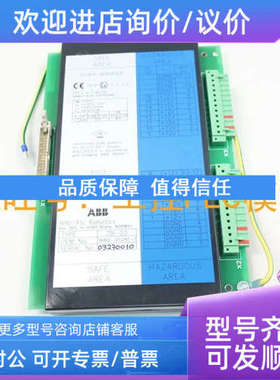 议价ZB-03 3HNE05281-1 齐纳屏障控制 ABB