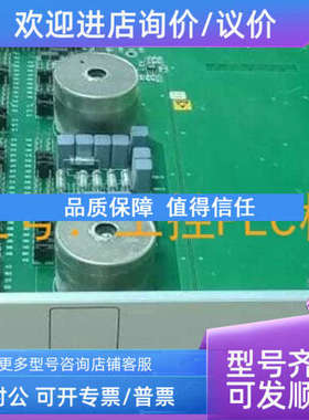 议价1KHL015107R0001 30065495/0072 P4LR 模块 ABB