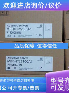 议价MHMA102P1G   MSMA102P1G  MDMA102P1C MSMA102P1C