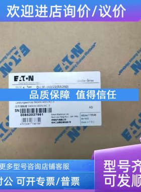 议价DILM1000/22RA250)大电流1000A接触器