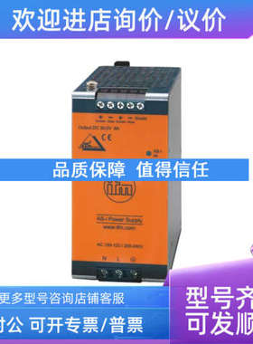 议价AC1258易福门IFMAS-Interface电源PSU-1AC/ASi-8A