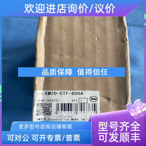 议价电流互感器KM20-CTF-600A电力监测器比流器分割型变流器