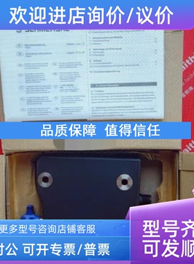 议价Schmersal 103001454 安全开关 AZM300Z-I2-ST-1P2P-A