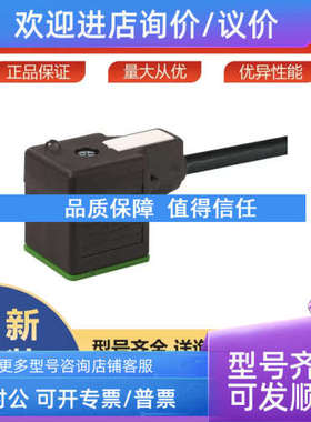 议价MURR穆尔电磁阀7000-18021-6161000操作方便