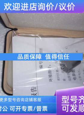 议价澄科CT1010L加速度计