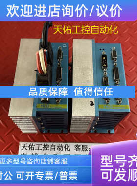 议价MOTEC驱动器ELPHT-80-30-E-A0 ELPHT.80.30.E.A0