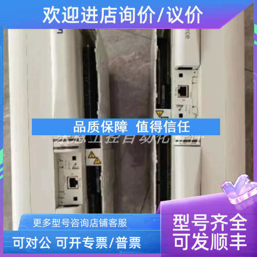 议价E94ASHE0034E34NNER 伦茨 LENZE 伺服驱动器