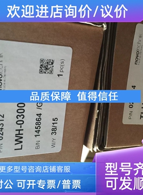 议价novotechnikTLH-0500/0525/0600/0650