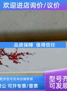 议价feinigen色谱柱 12544 多看 50104V12540 ⑥⑧