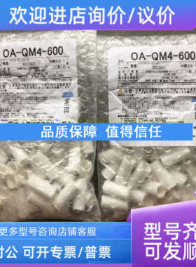 议价OA-W16-224OHM欧姆电机防水型电缆夹OA-W16-334