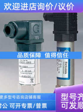 议价L+B  GEL2444KZRT-3K030读数头 293Y064编码器2444 LSPG3K150