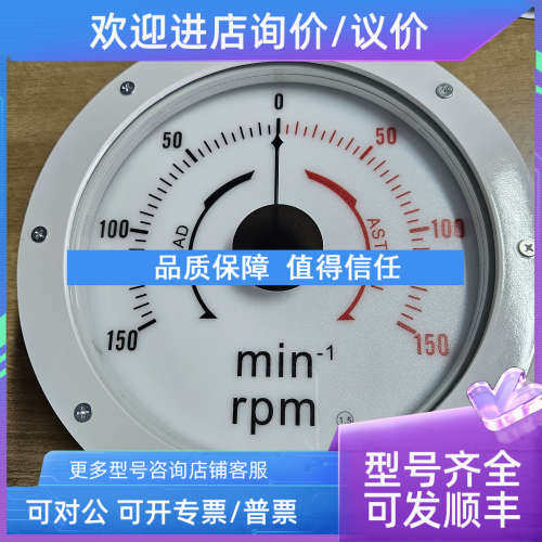 议价SD-200EL船舶主机转速表 AC110V