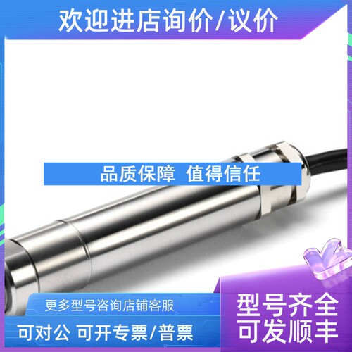 议价CALEX温度传感器PC21MT-4+FBS英国红外