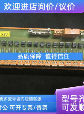 议价KONGSBERG X23 8021241001 模块