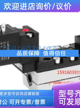 议价5811170450 5812170540 5812170440 5812170650 5812170450安