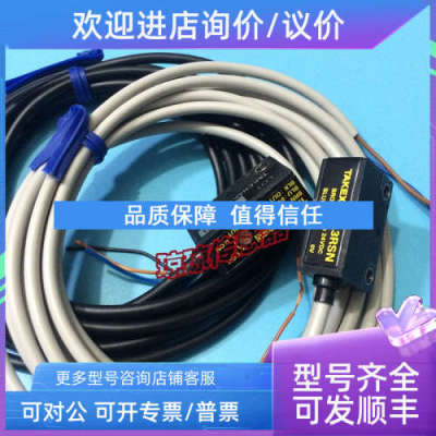 议价竹中TAKEX光电传感器对射型GT3RSN检测物体φ 6mm以透明体