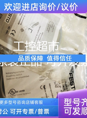 议价 费斯托 VSVA-B-D52-H-A1-1R5L