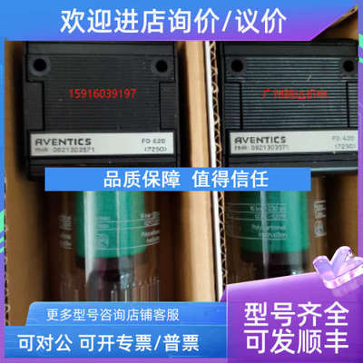 议价0821303418 0821303571 R412010796 0821303419 0821303514
