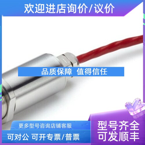 议价CALEX  温度传感器   PMBXCF-2M