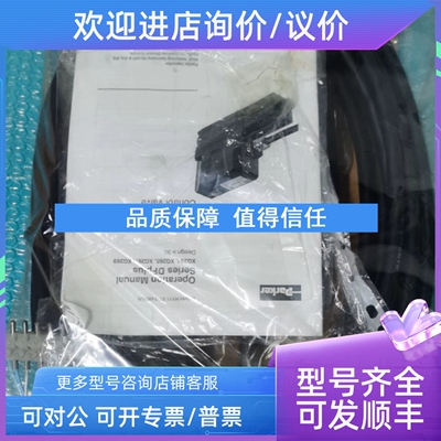 议价3010759 FA538028V6.2 5247348-8 MAN比例阀