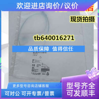 议价巴鲁夫磁性开关BMF005J BMF 305K-PS-C-2-S49-005 BMF005H