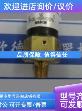 议价 NASON  开关  SM-2C-45R/QCAU