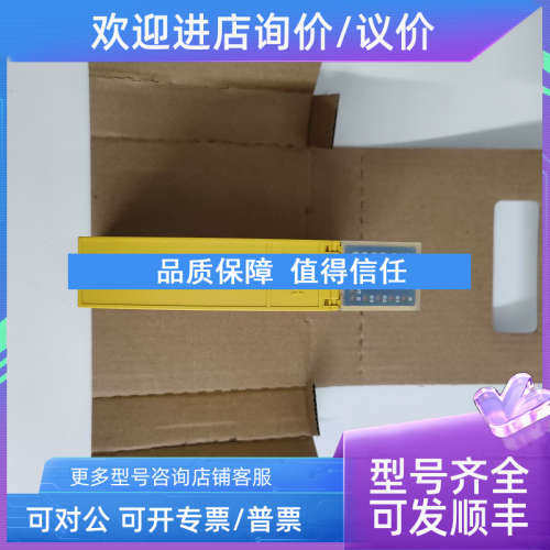 议价西格玛泰克PLC模块CSCP012