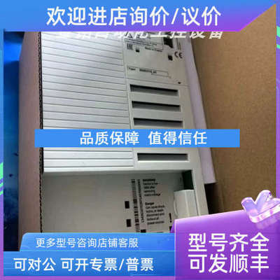 议价E82EV113K4C E82EV113K4B E82EV113K4C200 伦茨变频器