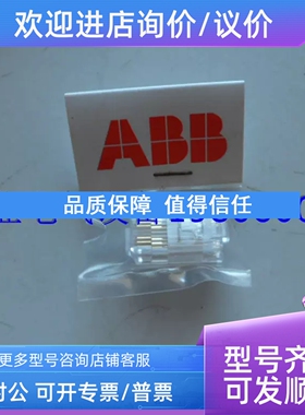 议价ABB ACS510控制面水晶头 ACS-CP-C/ACS-CP-D
