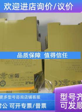 议价PILZ/皮尔兹附件G1000043 PIT gb flat seal set