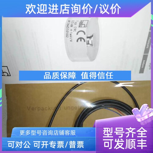 议价HBM传感器1-EPO3R/100T1-EPO3R/250T1-EPO3R/500T1-C9C/50N