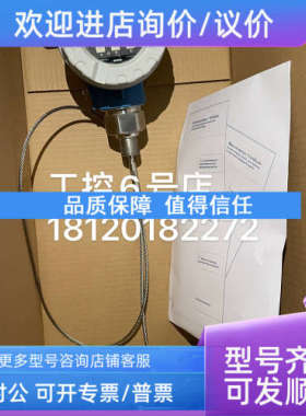 议价Endress+HauserLevelflex Guided Level RadarFMP40-1AA2CRJB