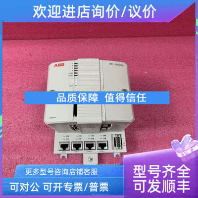 议价ABB 3HAC050363-001