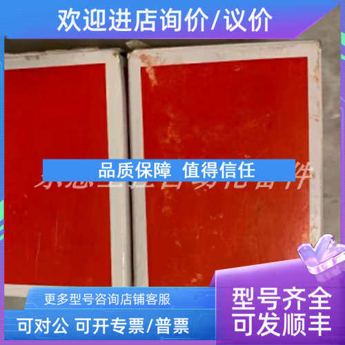 议价  018F6701  丹佛斯 电磁阀线圈