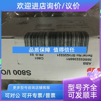 议价ABB CI801  AO801  AI810  AI835 TU810V1