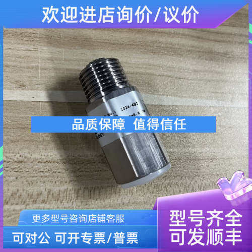 议价XFlow  NHP2 喷头