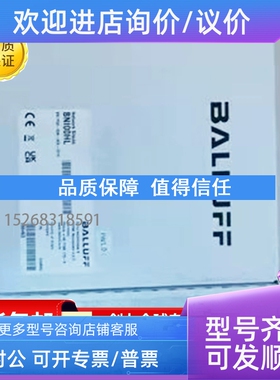 议价BTL7-A501-M0150-P-S32巴鲁夫BTL7-E500-M1330-B-NEX-S32传感