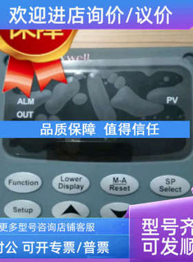 议价温控器UDC2500-00-1A00-200-00000-00-0