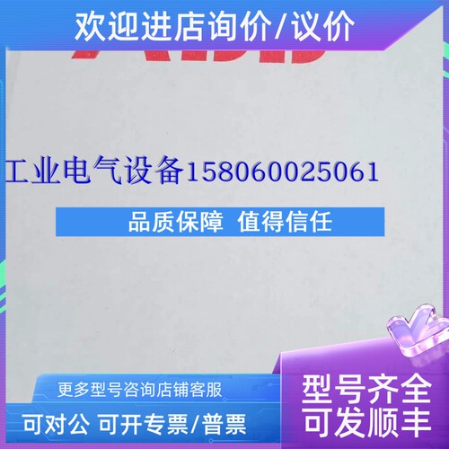 议价NCBC-71CABB ACS800变频器电源