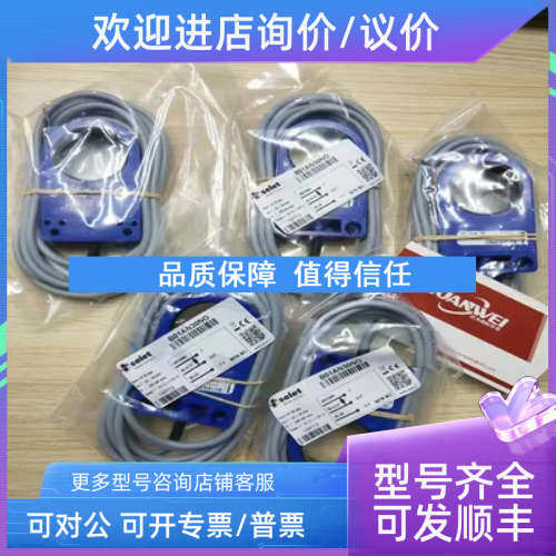 议价SELET赛力特传感器B01AN30NO