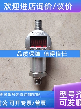 议价贺德克压力传感器 EDS3346-2-0010-000-E1