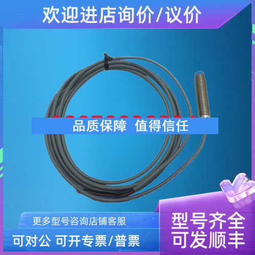 议价接近开关LR12XCF06DNOY DNCY DNRY DPOY DPCY DPRY 兰宝
